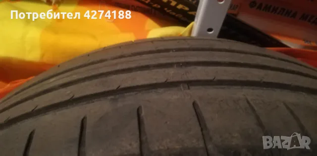 Гуми 19' Пирели Pirelli, снимка 2 - Гуми и джанти - 48380837