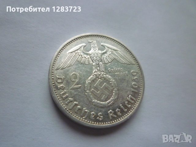 2 райхс марки 1939 година, снимка 8 - Нумизматика и бонистика - 52983185