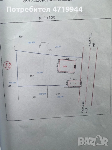 Продава се, къща от собственик! , снимка 10 - Къщи - 53232624
