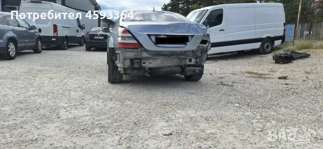 цяла за части Mercedes w221 320cdi, снимка 2 - Автомобили и джипове - 56305610