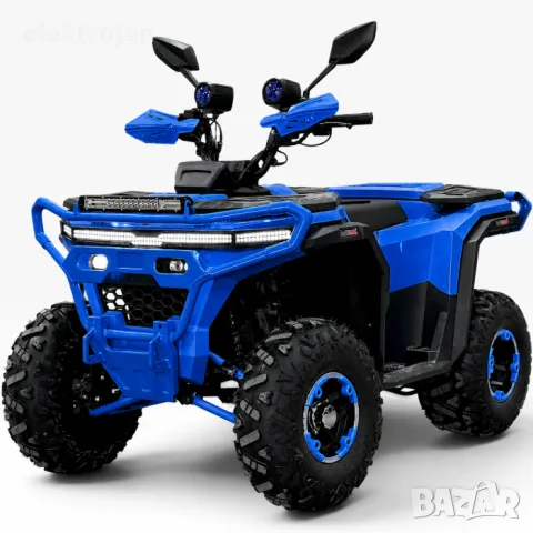 	ТОП ЦЕНА! ATV BULLMAX POWERSPORT 150CC мощният мотор -2026г, 8” Гуми, С Теглич