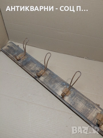 Соц Стара Закачалка. НОМЕР 1314., снимка 2 - Антикварни и старинни предмети - 54305896