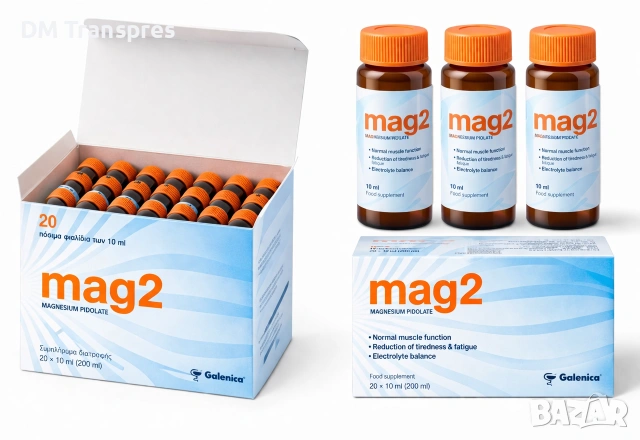 Течен Магнезий Mag2 20x10ml – Оригинален от Гърция, За мускули и нерви , снимка 2 - Хранителни добавки - 47470649