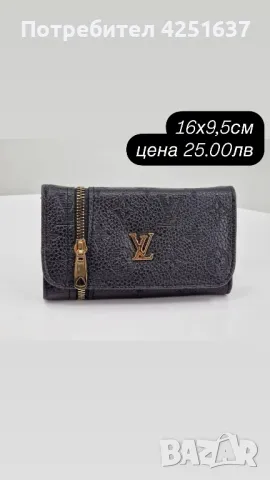 Дамски чанти, раници и портмонета, снимка 5 - Чанти - 47422830