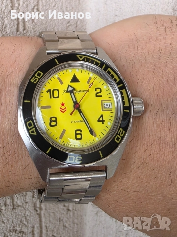 VOSTOK Commander 2416 (650855)