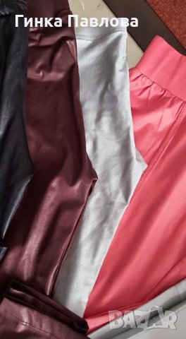 Цветни дамски клинове, снимка 2 - Клинове - 31561483