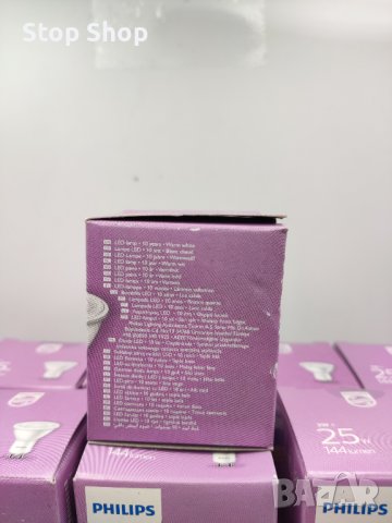 Philips Led 25w GU10 144 lumen , снимка 3 - Лед осветление - 40864820