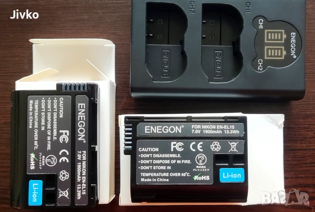 2бр EN-EL15 + зарядно за Nikon