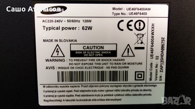 SAMSUNG  UE46F6400AW със счупена матрица ,BN44-00623B ,BN41-01958B ,T460HVN05.3 CTRL BD ,WIDT30Q , снимка 4 - Части и Платки - 31918383