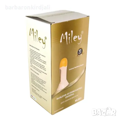 Нагревател за кола маска ML-821, снимка 5 - Козметични уреди - 47882590