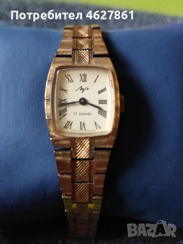 Луч, снимка 6 - Дамски - 52890816