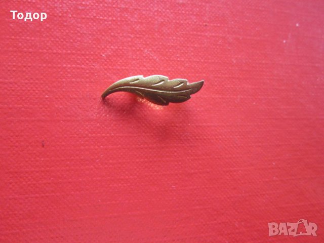 Позлатен ловен знак перо , снимка 3 - Колекции - 29421696