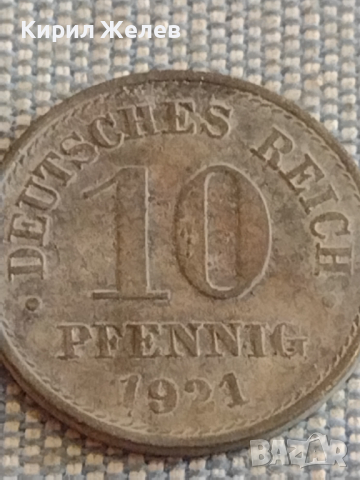 Четири монети стари редки пфенинг Германия за КОЛЕКЦИЯ ДЕКОРАЦИЯ 31490, снимка 4 - Нумизматика и бонистика - 44633865