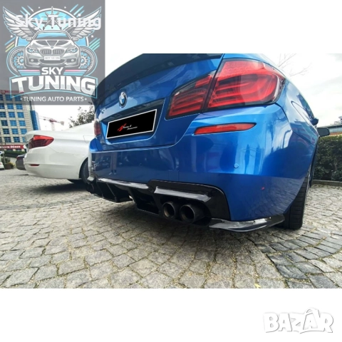 Дифузьор / спойлер за задна броня за БМВ Ф10 / BMW F10 Vorsteiner, снимка 3 - Аксесоари и консумативи - 51814169