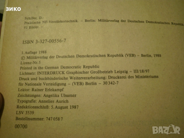 техническа литература- практична книга за усилватели- немска, снимка 2 - Специализирана литература - 53155591