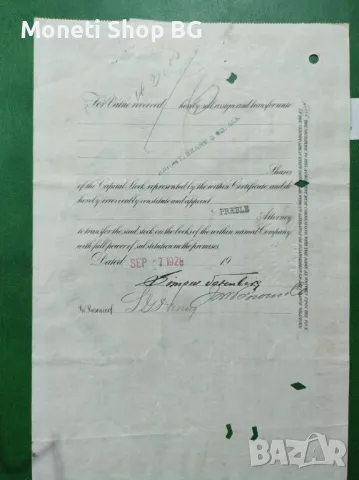 Американски ценни книжа, снимка 5 - Антикварни и старинни предмети - 48922335