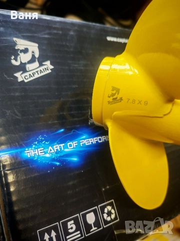 Винт,пропелер за Merkury, снимка 2 - Екипировка - 52371412