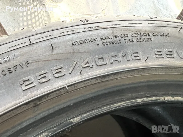 2бр всесезонни гуми 255-40-18, снимка 4 - Гуми и джанти - 55841067