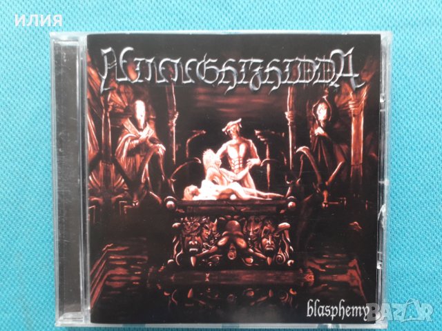 Ninnghizhidda – 2CD(Black Metal,Death Metal)