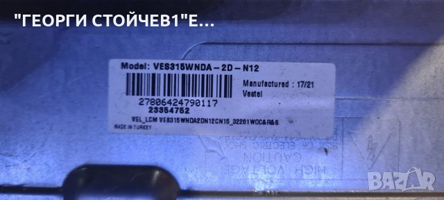 32-FHB-5000 СЪС СЧУПЕНА МАТРИЦА, снимка 5 - Части и Платки - 35645777