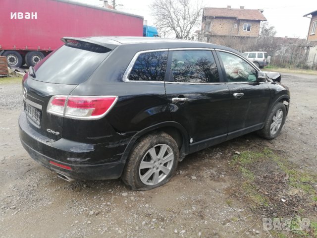 Мазда СХ-9 / Mazda CX - 9 3.7  V6 на части , снимка 2 - Автомобили и джипове - 39395506