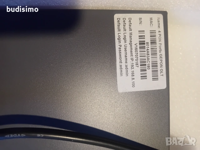 Антени за интернет, снимка 17 - Рутери - 31337787