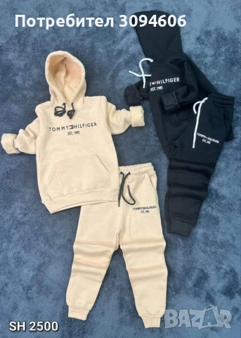 Комплекти за момче, снимка 12 - Детски комплекти - 52390853