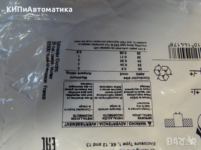 Индуктивен датчик Telemecanique XS512B1DAL2 Inductive Proximity Switch, снимка 6 - Резервни части за машини - 38499755