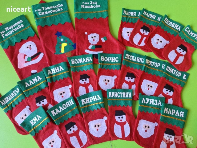 Коледни чорапчета с име