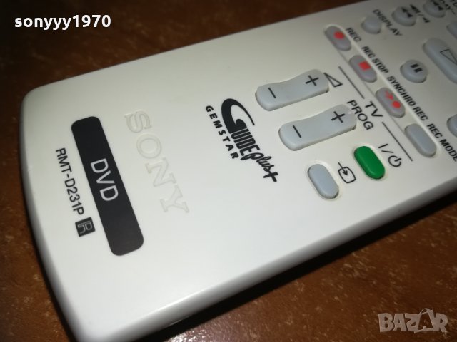 hdd & dvd remote sony 1611201535, снимка 2 - Дистанционни - 30807322