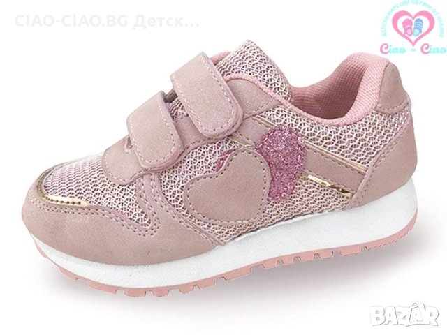 №19-№35, Маратонки за момиче, розови със сърце на MORENO