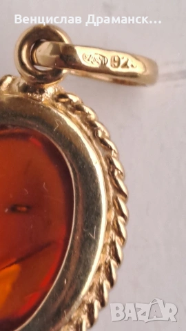 Сребърна висулкас кехлибар, снимка 3 - Колиета, медальони, синджири - 53365551