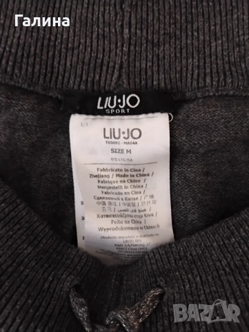 Спортен лот Liu Jo, снимка 3 - Спортни дрехи, екипи - 52901984