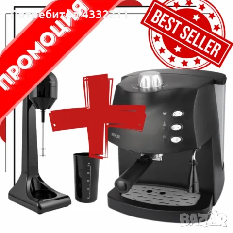 Промоция еспресо машина Muhler MCM-1583 с фрапе миксер Muhler FMX100P ! , снимка 1