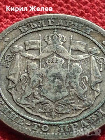 СРЕБЪРНА МОНЕТА 1 лев 1882г. КНЯЖЕСТВО БЪЛГАРИЯ УНИКАТ за КОЛЕКЦИОНЕРИ 33889, снимка 7 - Нумизматика и бонистика - 38663181