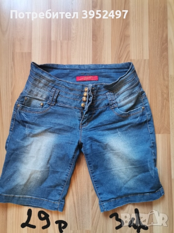 Дрехи , снимка 13 - Други - 51454728