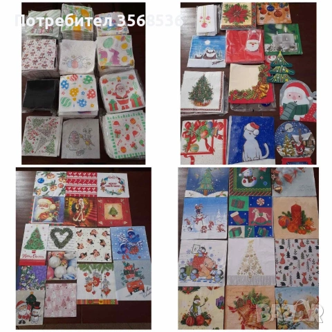 Салфетки за декупаж и обикновени, снимка 6 - Други - 54050414