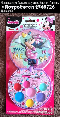 НОВИ ПОДАРЪЧНИ ПРЕДЛОЖЕНИЯ ЗА ДЕЦА-2 част, ВНОС ОТ АНГЛИЯ, снимка 16 - Други - 52837489