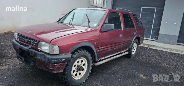 Опел Фронтера 2.4 бензин/газ цяла за части или на части 