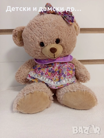 Плюшено мече Ново