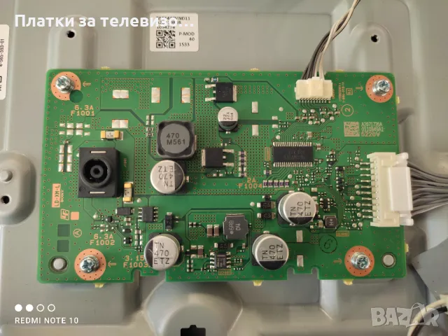 SONY KDL-40W705C за части, снимка 4 - Части и Платки - 49232315