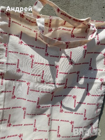 Стара пазарска торба,торбичка БГА Балкан,Balkan, снимка 2 - Други ценни предмети - 37517238