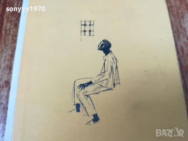 АЛБЕРТ МАЛЦ 2507250729, снимка 4 - Художествена литература - 51135324