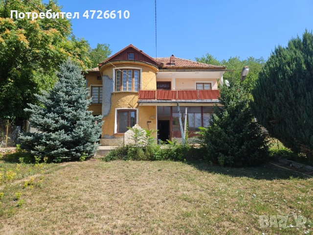 Продажба на имот