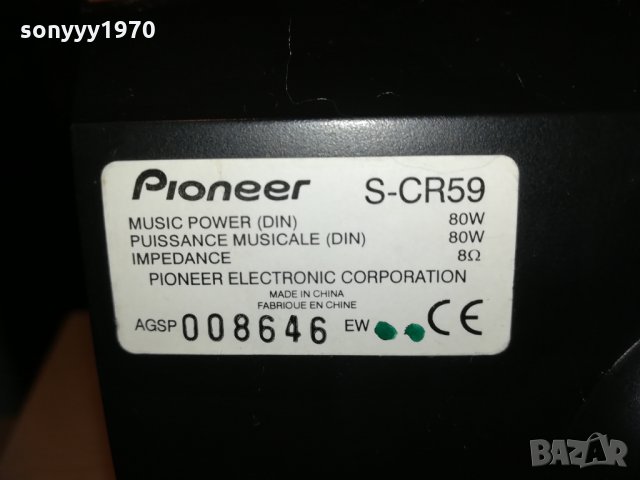 pioneer-тонколона 1бр-внос швеицария 0812201914, снимка 11 - Тонколони - 31058811