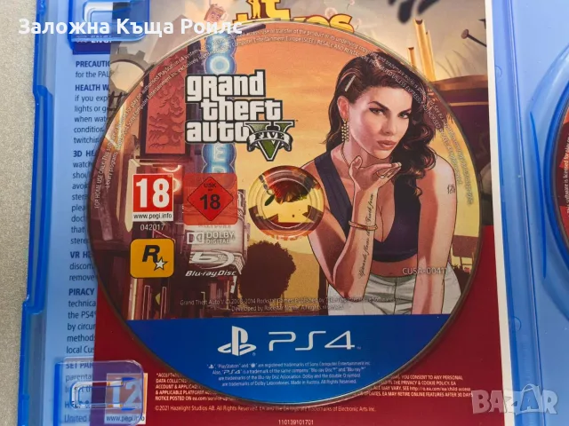 PlayStation 4 CUH-1003A 500GB с 2 оригинални джойстика и 3 игри, снимка 3 - PlayStation конзоли - 55709544