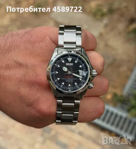 SEIKO Alpinist 1998
