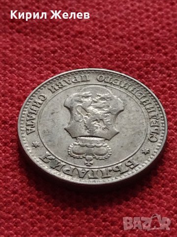 Монета 20 стотинки 1913г. Царство България за колекция - 27340, снимка 9 - Нумизматика и бонистика - 35259204