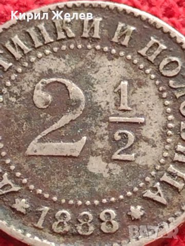 МОНЕТА 2 1/2 ДВЕ СТОТИНКИ и ПОЛОВИНА КНЯЖЕСТВО БЪЛГАРИЯ УНИКАТ 33006, снимка 7 - Нумизматика и бонистика - 38496696