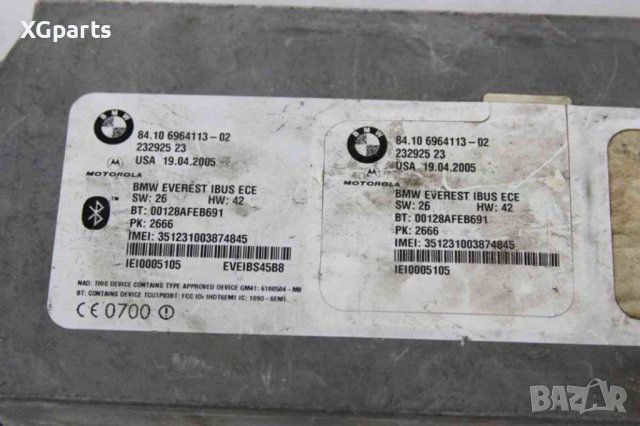  Bluetooth модул за BMW X5 E53 (2000-2006) 84.106964113-02, снимка 2 - Части - 42809765